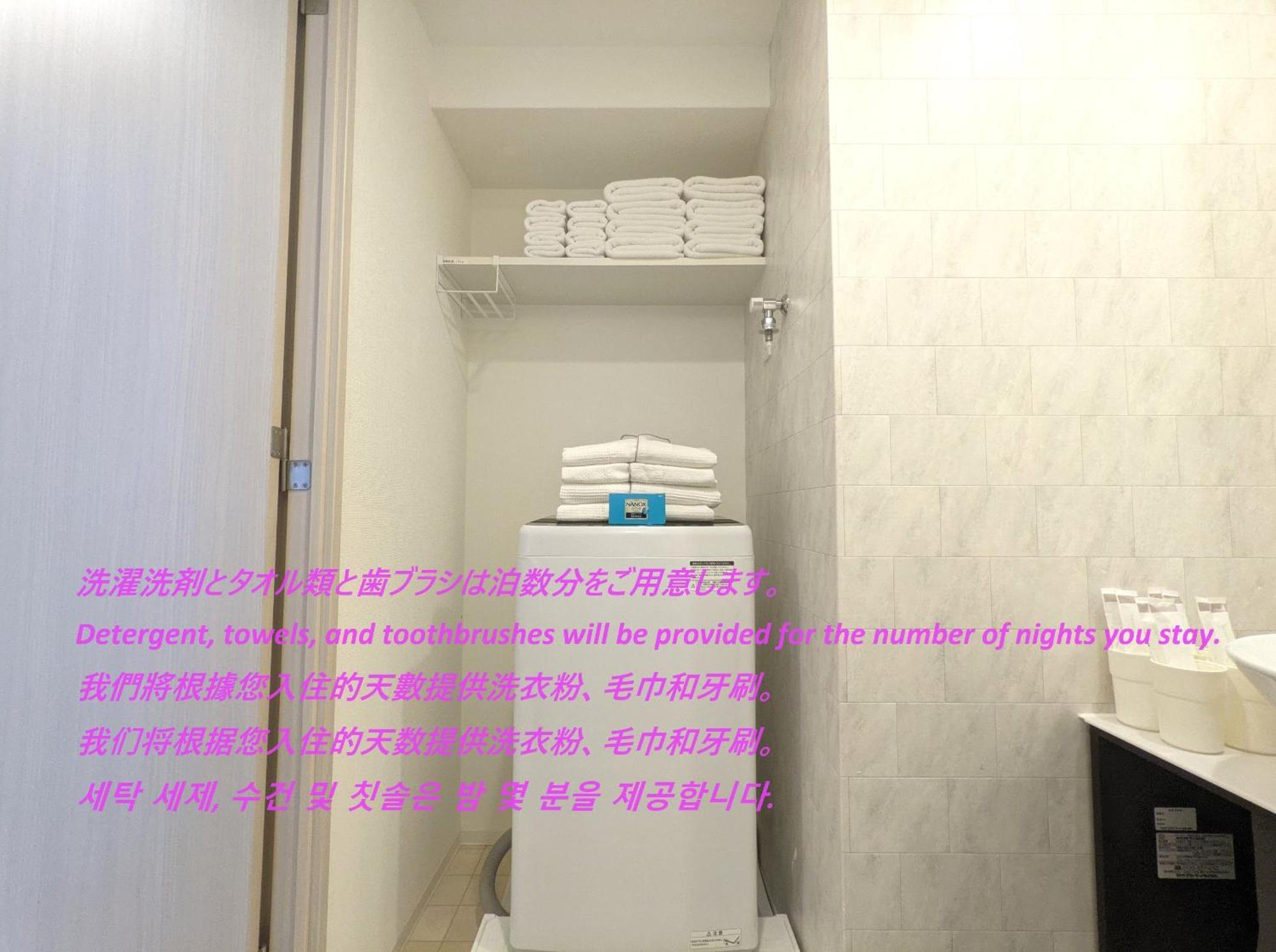 Eslead Hotel Namba South Ⅱ Osaka Quarto foto